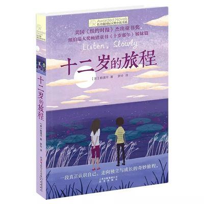 亚瑟午夜影院